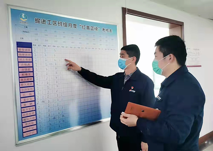 2022年4月5日，运河煤矿班组月度“红黄蓝牌”考核促管理提升（张磊）.jpg