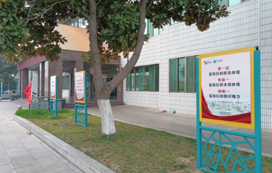 运河煤矿丨更新宣传阵地  确保主题教育走深走实