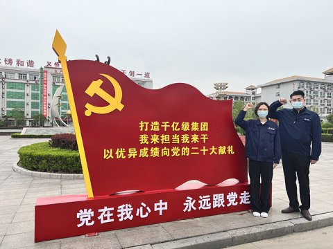 义桥煤矿丨“主题教育新地标打卡地”亮相义桥煤矿