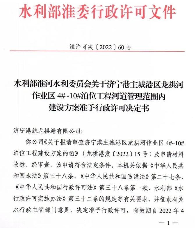 1651739635231494.png 微信截图_20220505162913.png