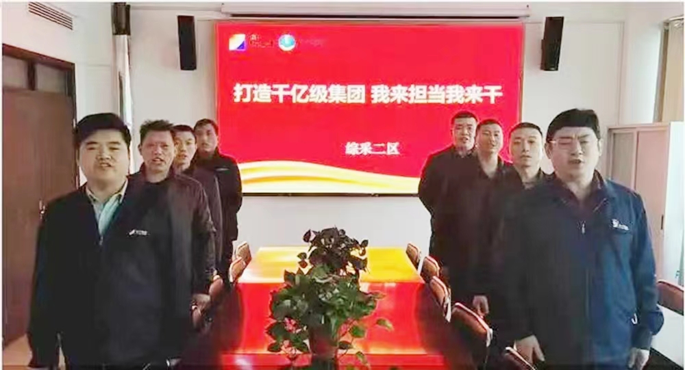 1654741555490734.jpg 2022年6月7日,打造千亿级集团 运河煤矿青年争先锋党员当模范(任磊磊).jpg