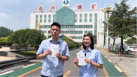 视频解读丨《大发登陆官网员工违规违纪处理办法（试行）》—第二章 处理方式、种类及规则