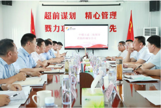 中煤五建三处客人到阳城技改项目调研探水注浆工作