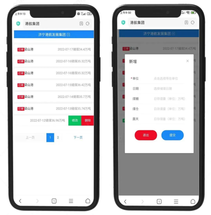 1658297510226513.png 微信截图_20220720141106.png