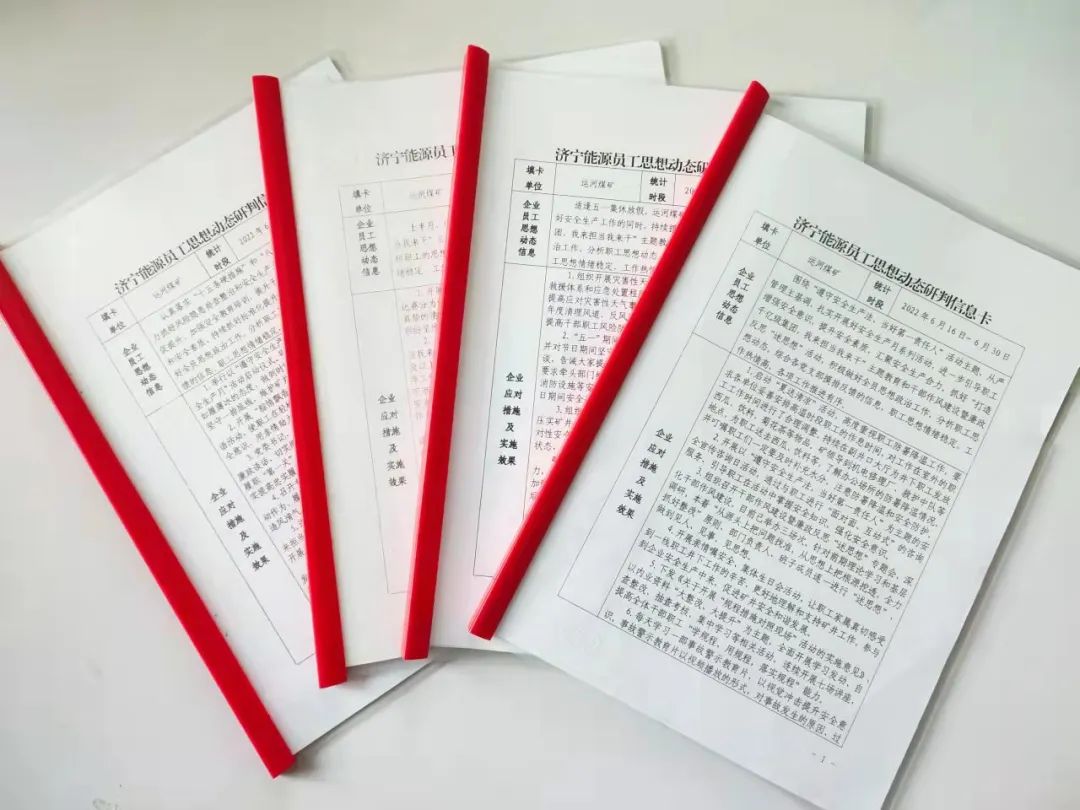 1658975304710557.jpg 微信图片_20220728095904.jpg