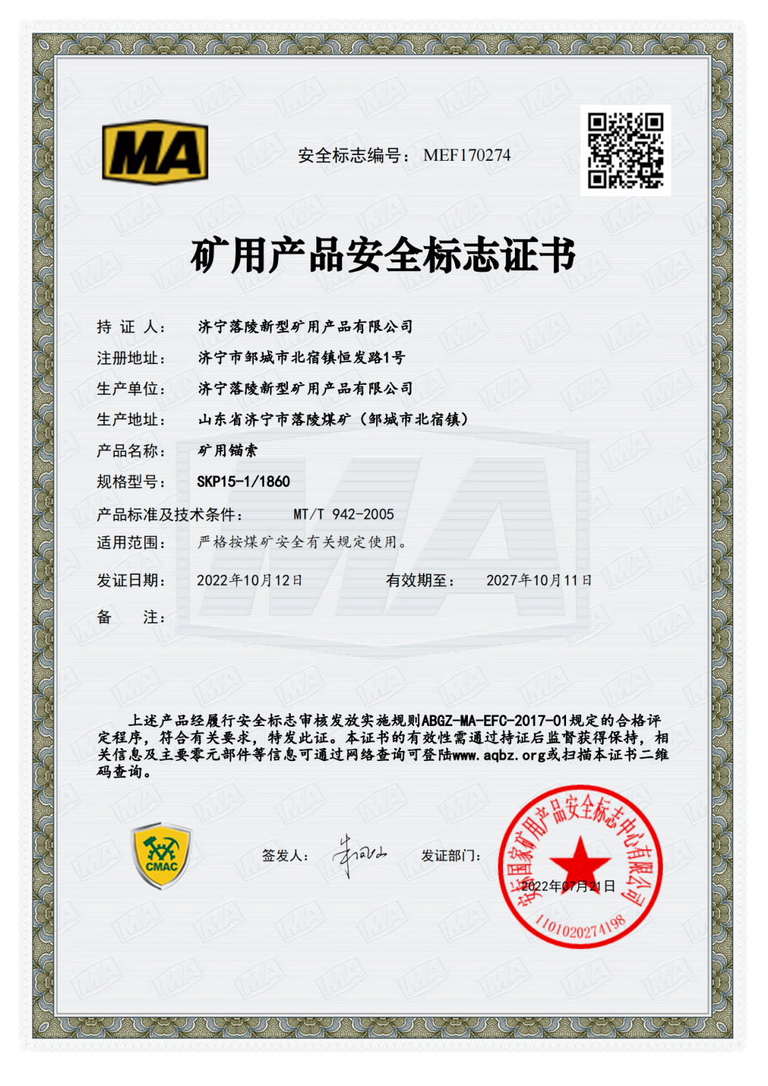 1659410903478068.png 微信图片_20220802105600.png