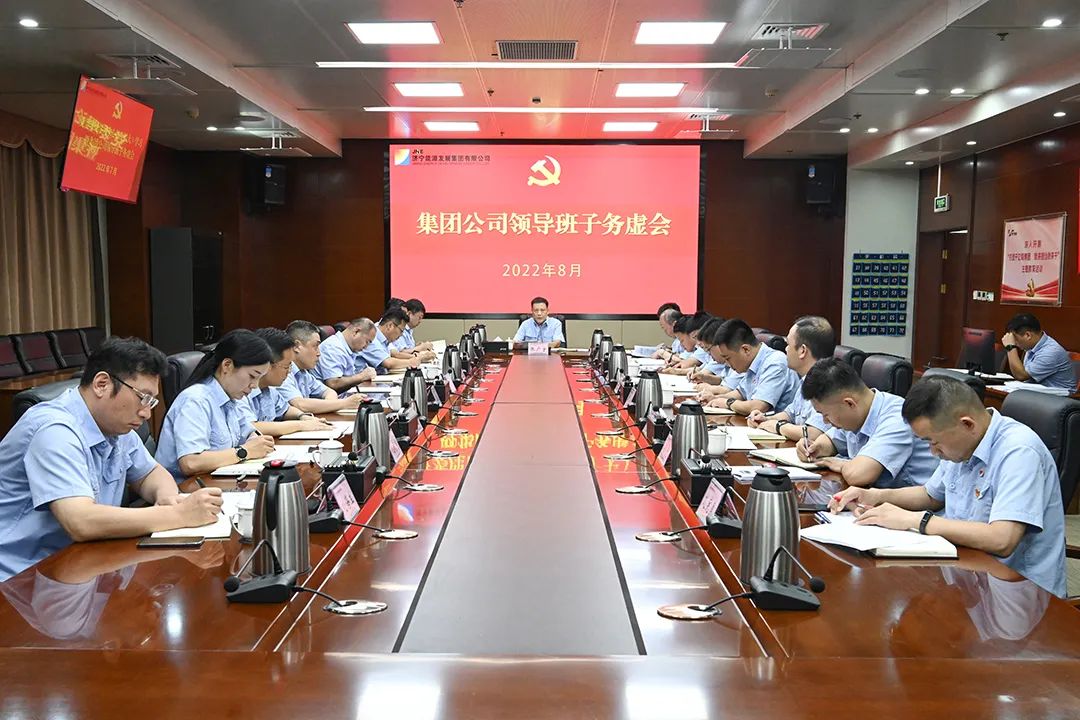 1659413824224376.jpg 微信图片_20220802112405.jpg