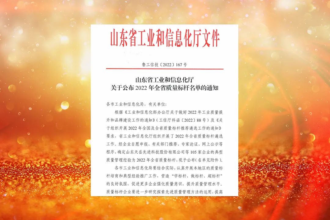 1659487094459870.jpg 微信图片_20220803080745.jpg