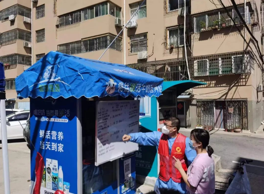 1662859754924141.png 微信截图_20220911092829.png