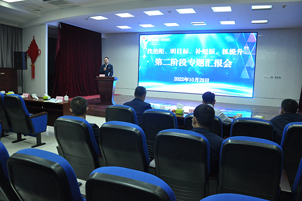 1667120378464388.jpg 花园煤矿明目标干部上讲台专题汇报会.jpg