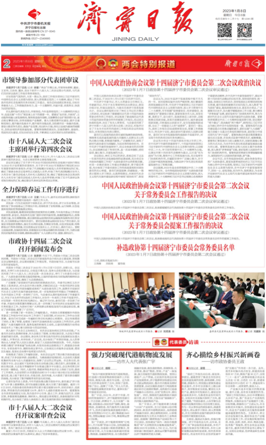 1673509737159858.png 微信截图_20230112154838.png