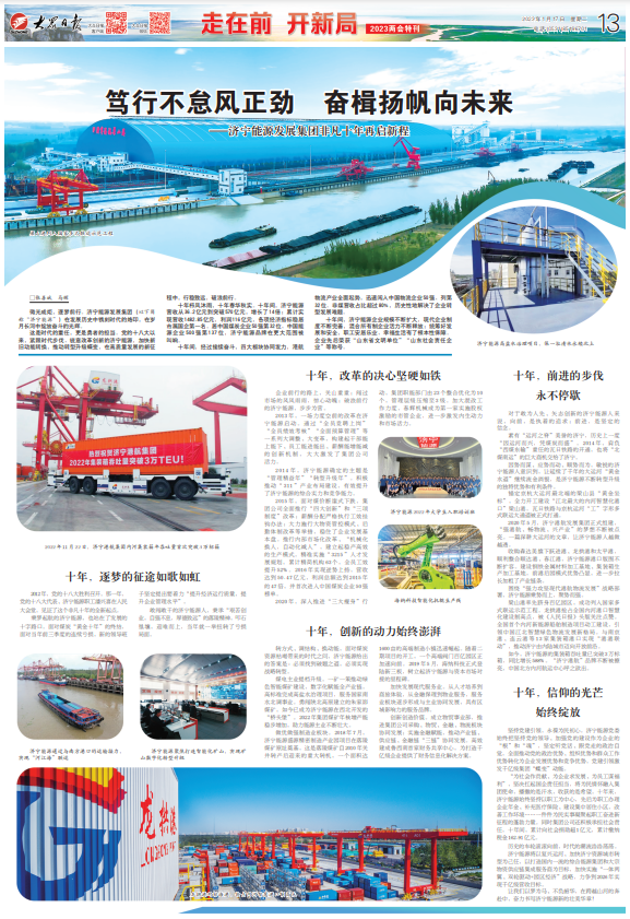 1674029487720935.png 微信图片_20230118160859.png