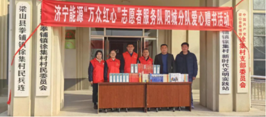 “万众红心”在行动，爱心赠书育“春蕾”