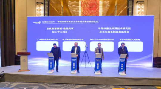 合作共赢！共建“百亿”智慧钢城