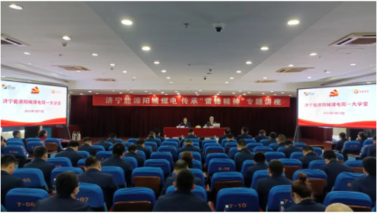 71岁老馆长走进阳城煤电讲述“雷锋故事”