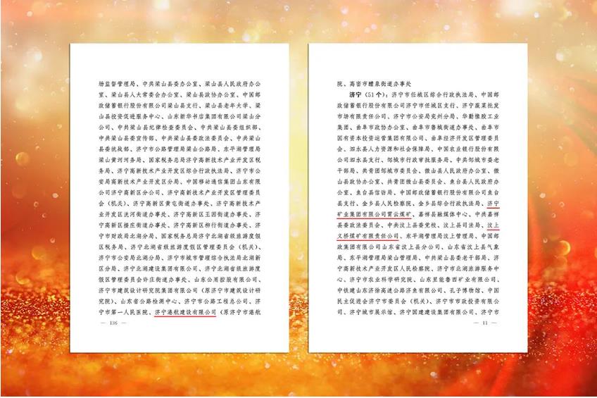 1680403391428651.jpg 微信截图_20230402104157.jpg