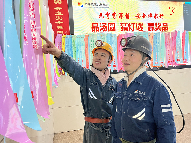 1681454242610096.jpg 2023年2月,义桥煤矿元宵节职工猜灯谜现场。(地点:义桥煤矿,拍摄:梁益庆)_副本.jpg