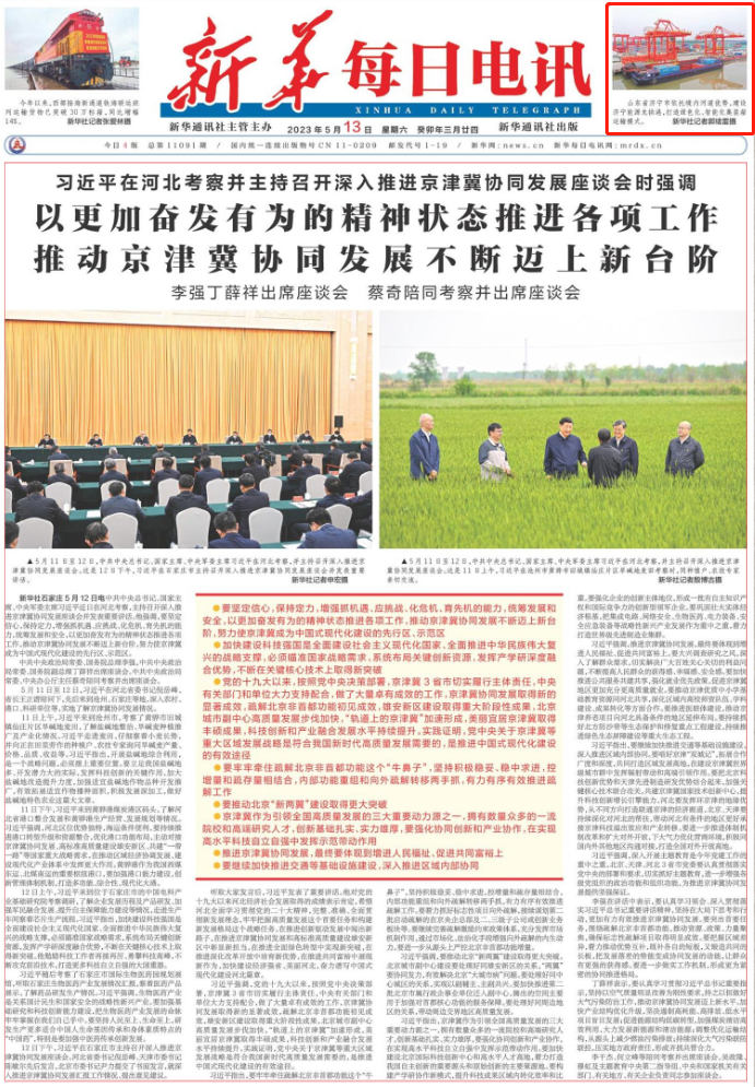 1684026017264649.png 微信图片_20230514085110.png