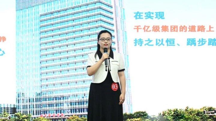 主题演讲展播丨高倩：坚守初心，踽步踏歌