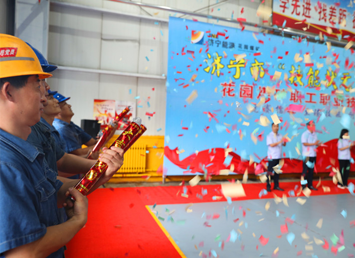 1695111472869930.jpg 花园煤矿技术比武开幕式.jpg