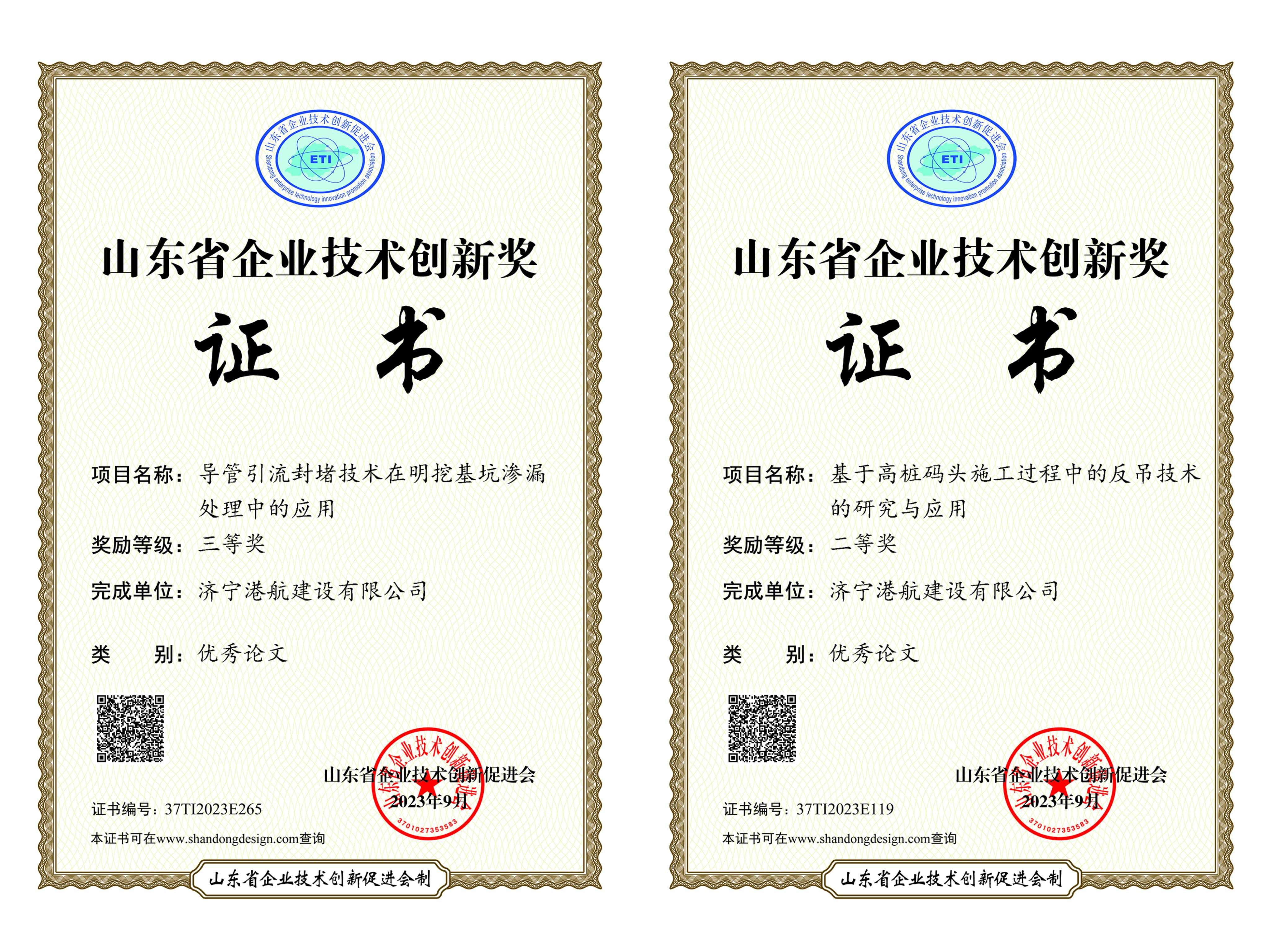 1696408985454286.jpg 微信图片_20230917172405(1).jpg