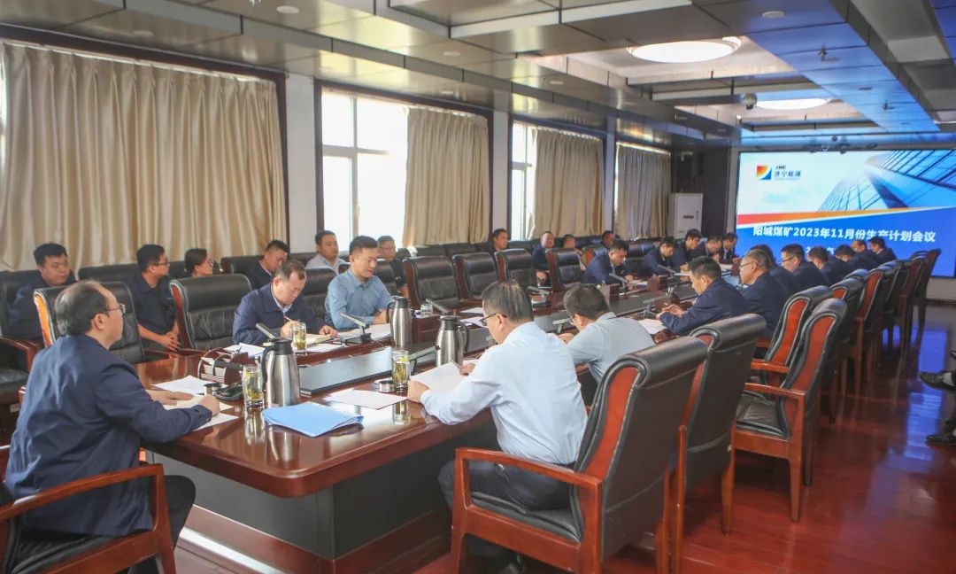 1698565409649048.jpg 11月生产计划会.jpg