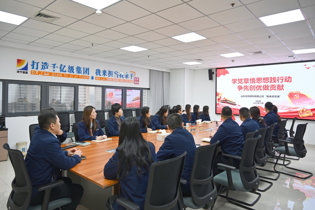 1702630880844627.jpg DSC_1181_刘总-我来讲党课-学党章悟思践行动争先创优做贡献_网页.jpg