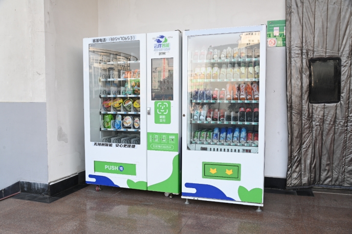 1703118214360649.jpg 2.售卖机.jpg