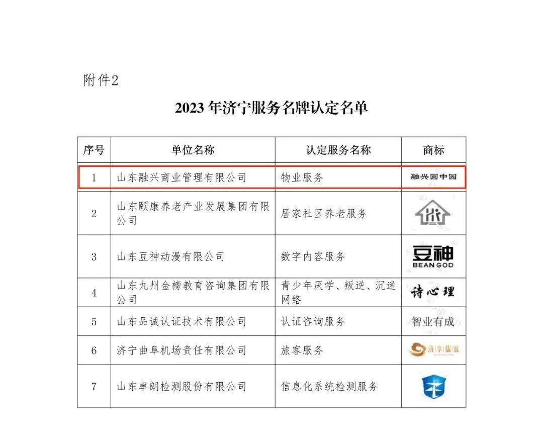 1703636507209177.jpg 2.jpg