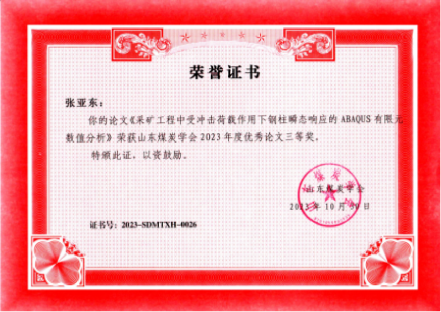 1703927756126969.png 1703927766989.png