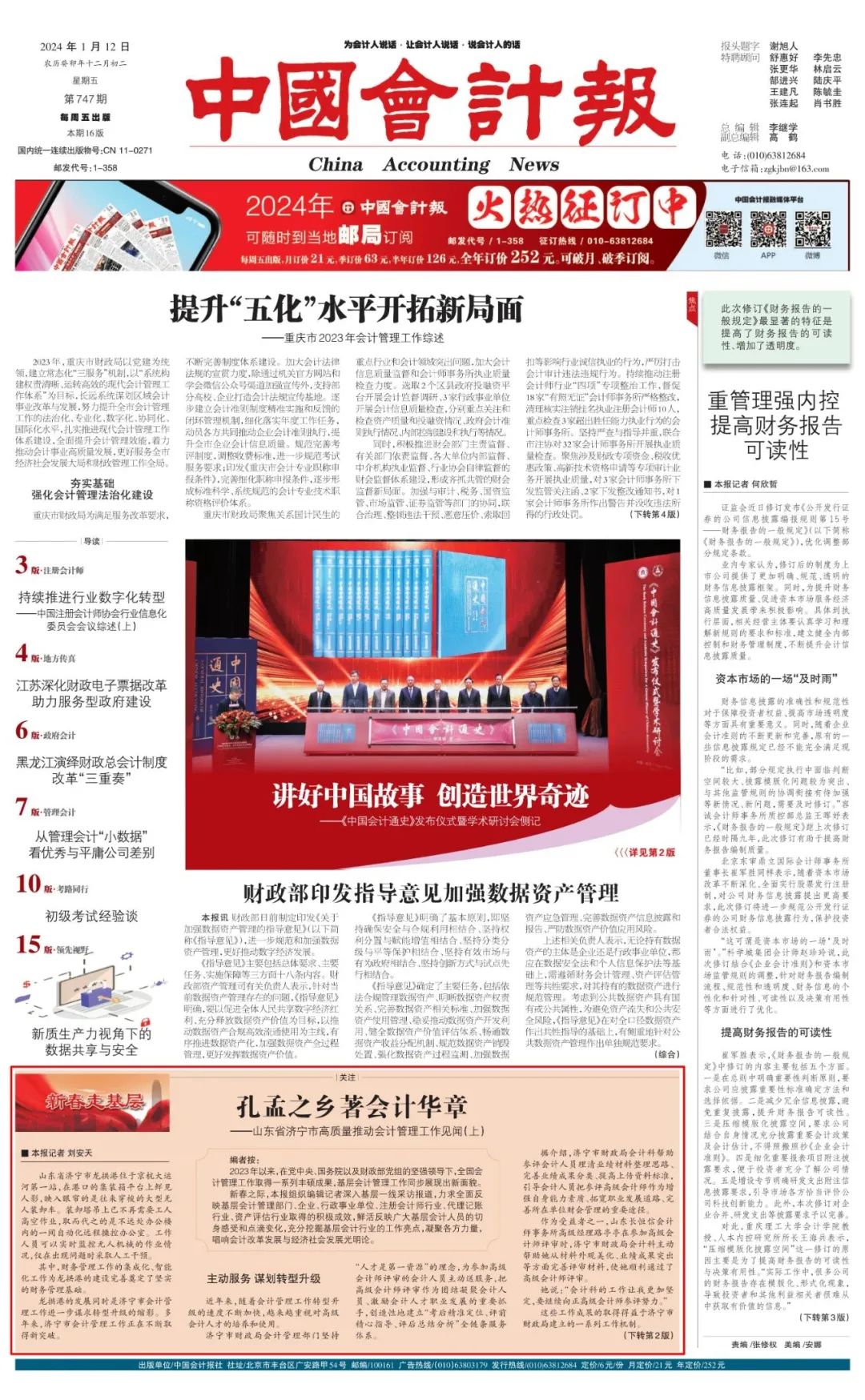 1705206724693026.jpg 640 (7).jpg