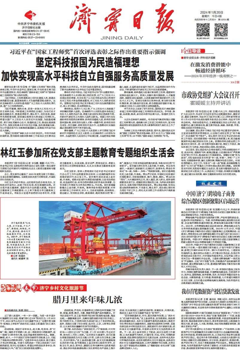 1708400624443829.jpg 12b9da6863cd82bcb5df254b70859c56.jpg