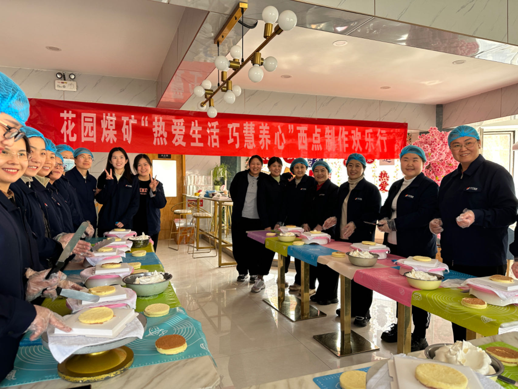 1709542700188479.jpg 花园煤矿组织开展“热爱生活、巧慧养心”西点制作活动、.jpg