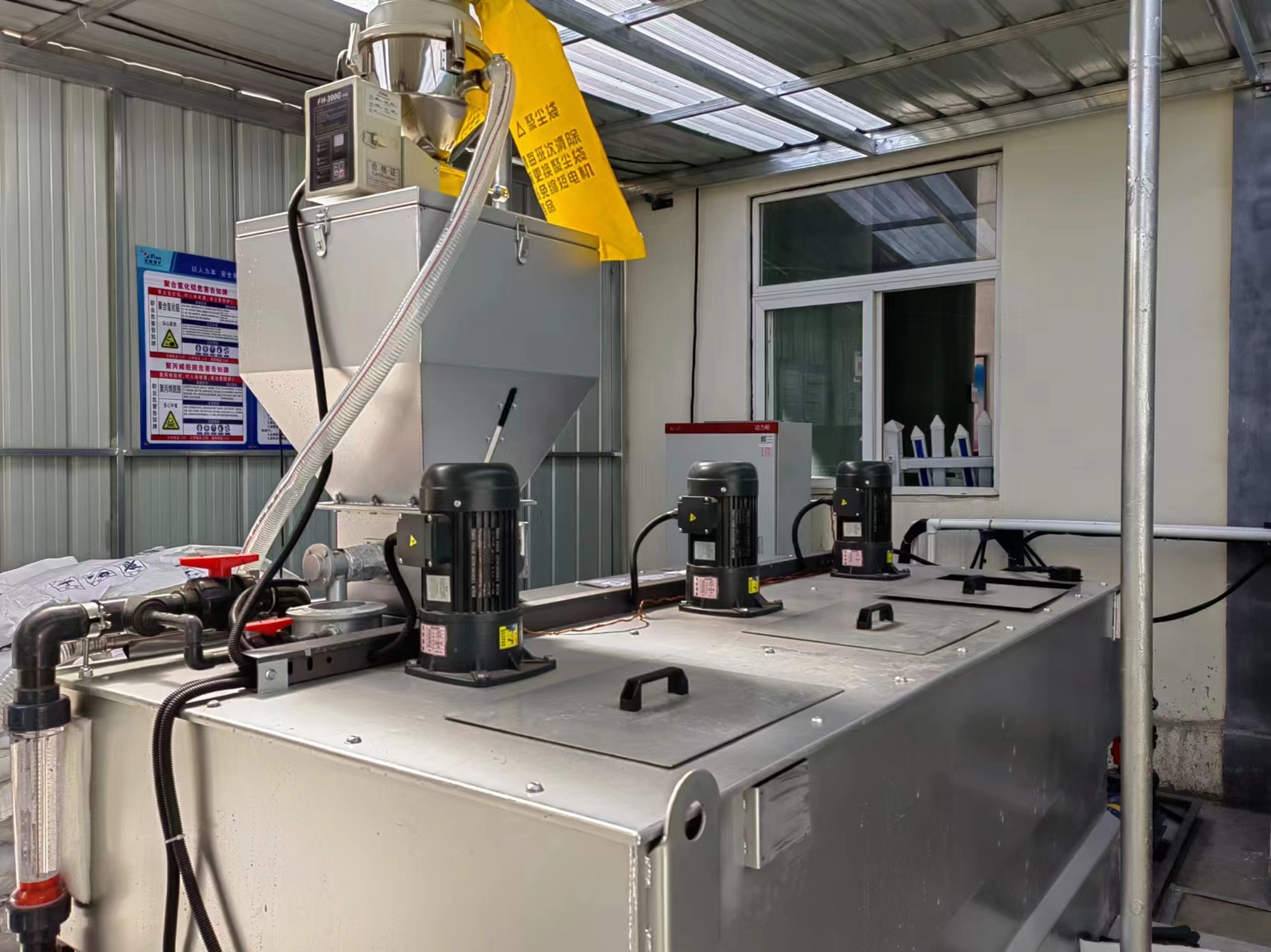 1711149540703956.jpg 花园煤矿污水处理工艺提档升级实现减人提效.jpg