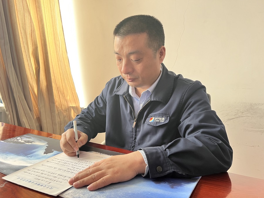 1711691646290894.jpg 微信图片_20240329104231.jpg