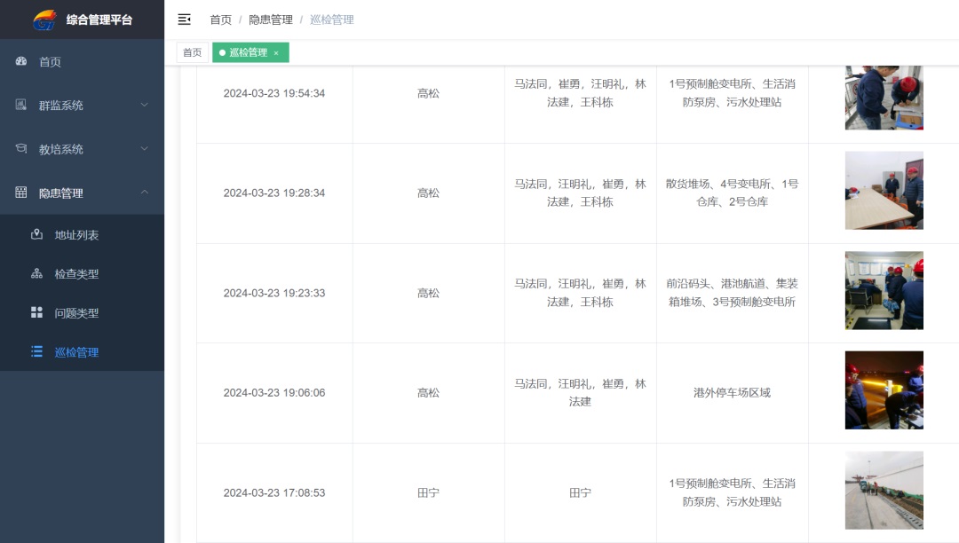 1711811430110931.jpg 640 (1).jpg