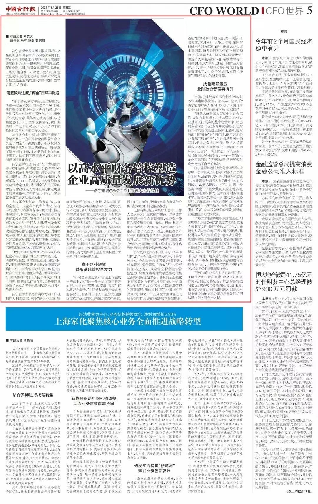 1712557006644874.jpg 001.jpg