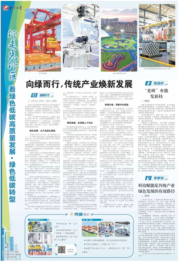 1714902384113113.jpg 002.jpg