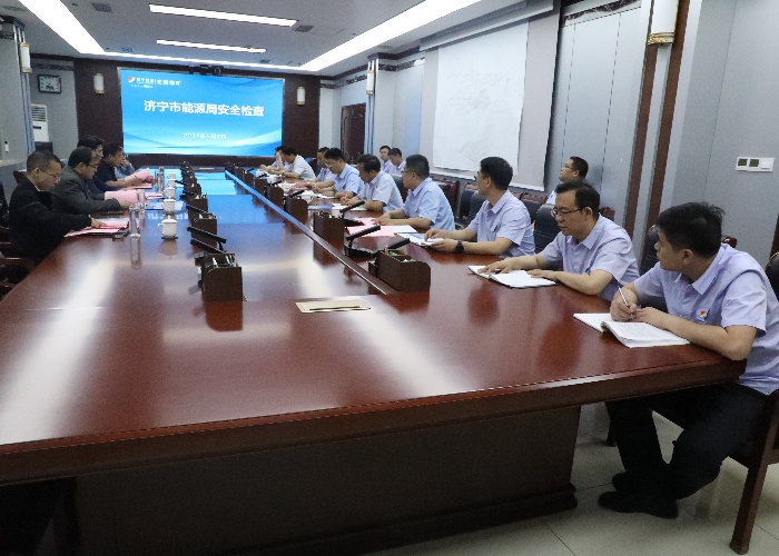 1715586342326137.jpg 济宁能源局来矿检查_副本.jpg