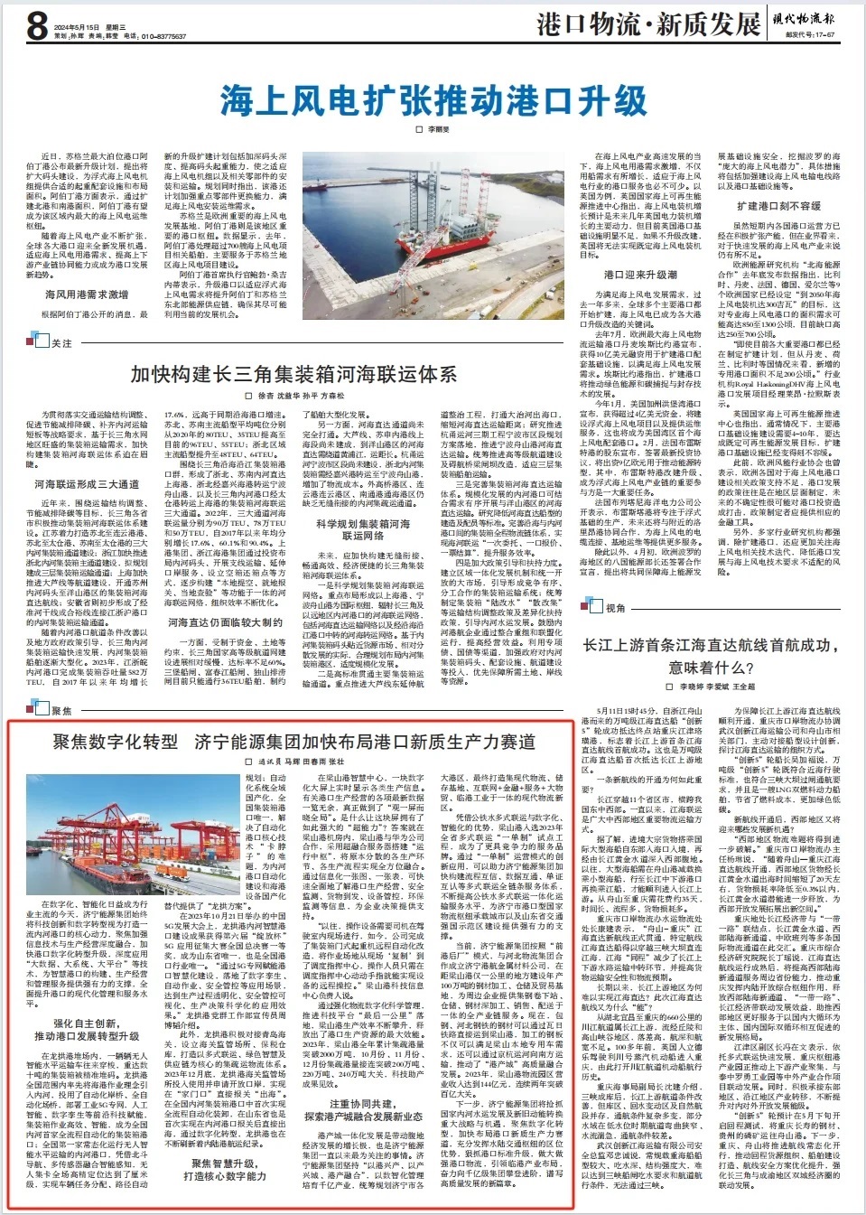 1715824398244377.jpg 005.jpg