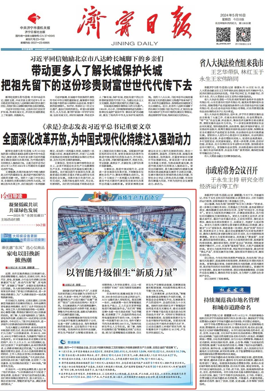 1715934217116732.jpg 005.jpg