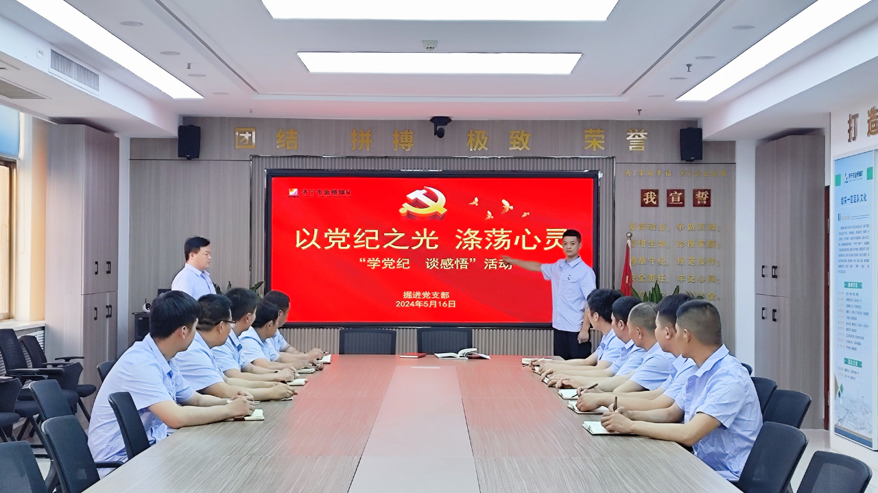 1716103816333539.jpg 微信图片_20240519152855.jpg