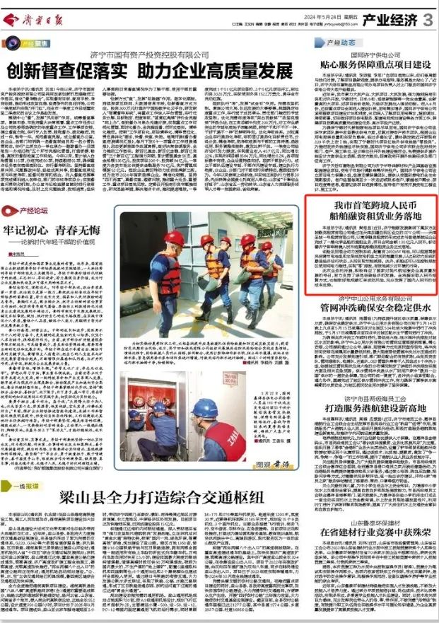 1717314637131173.jpg 640 (2).jpg