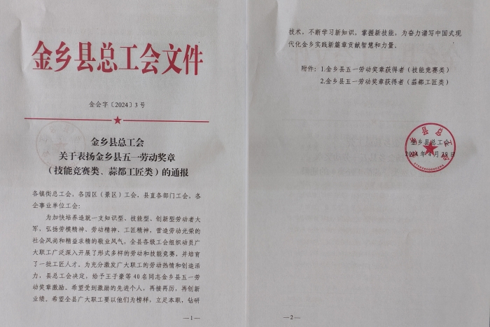 1718321935128307.jpg IMG_20240612_141934_副本.jpg