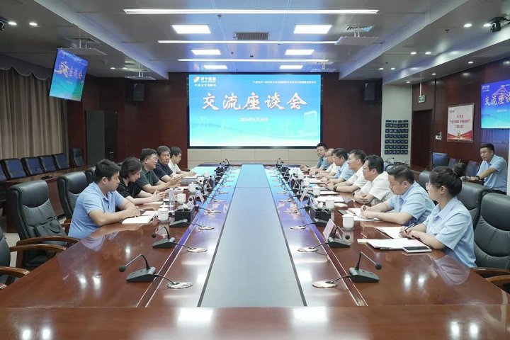 中国煤炭工业协会领导到济宁能源集团调研指导