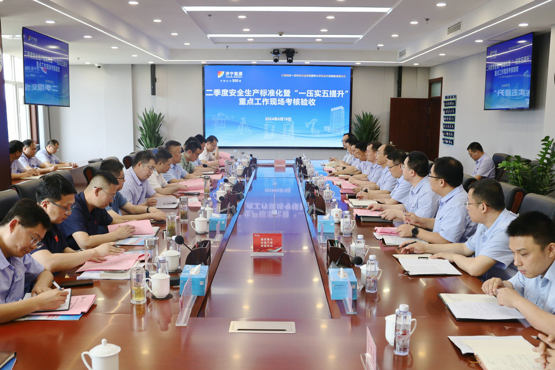 1718877373392751.jpg 微信图片_20240620175503.jpg