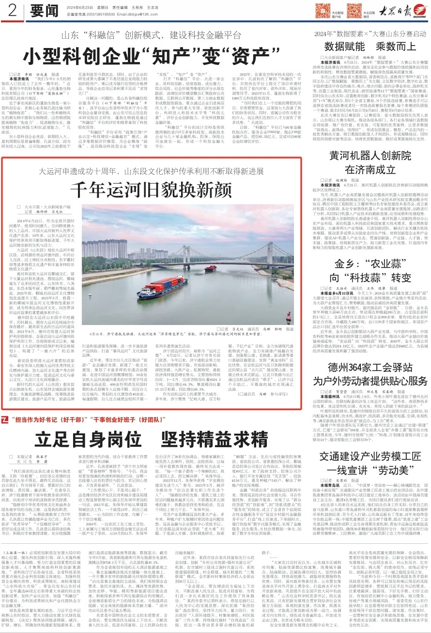 1719285715148717.jpg 0004.jpg