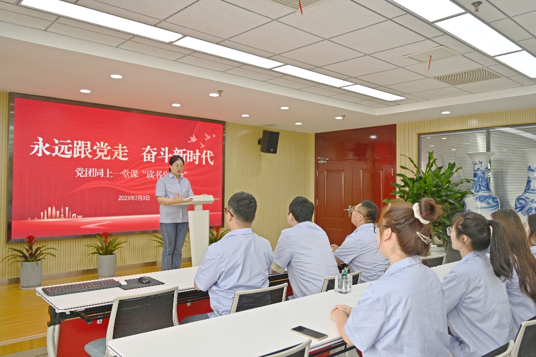 1719539354140567.jpg 党团同上一堂课有“读书分享会”党员仲欣在分享读书心得(时间:2023年7月3日 地点:正则招标1112室 拍摄人:靳溢欣) - 网站.jpg