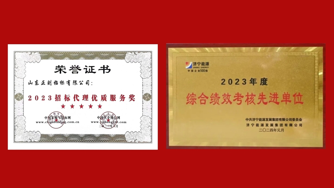 1719539377681322.jpg 荣誉合成_网站.jpg