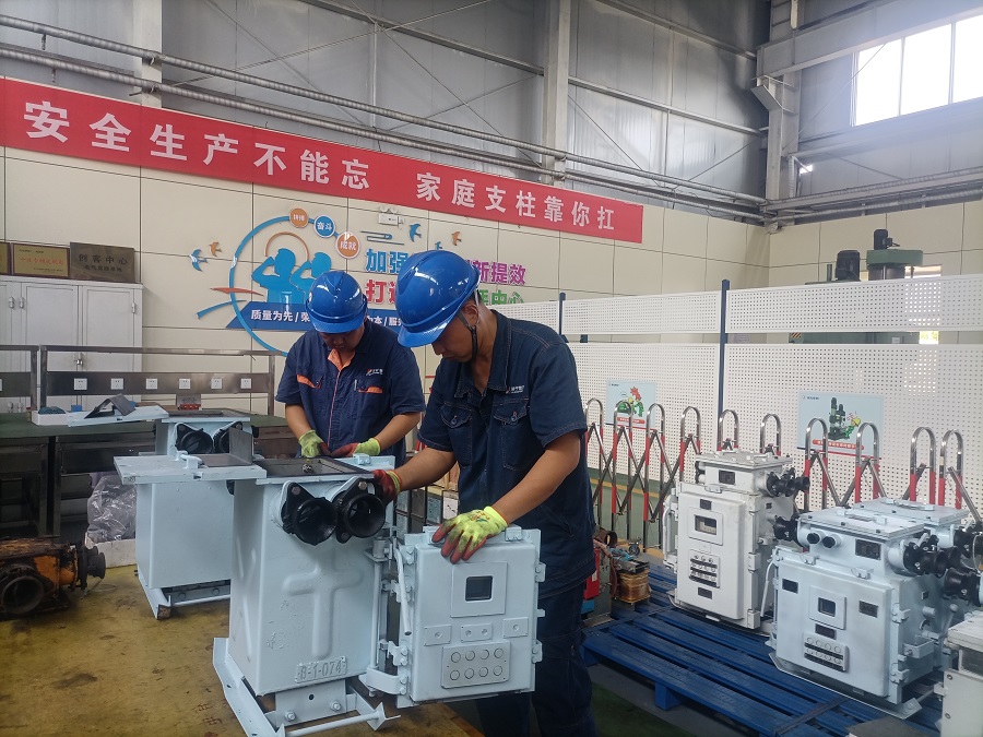 1719989909622669.jpg 微信图片_20240628144351.jpg